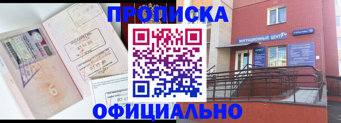 пропишу в квартире в Тверской области