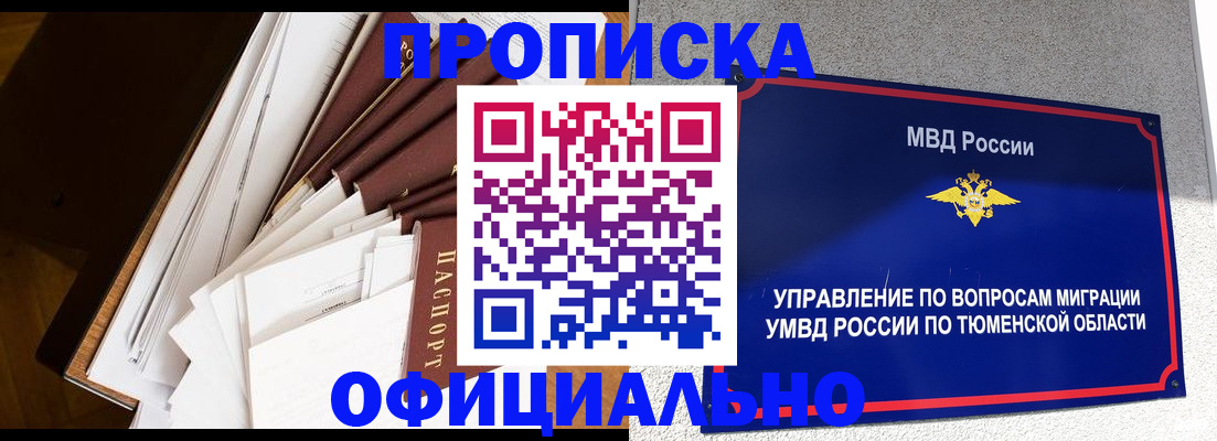 форма 3 в Тверской области