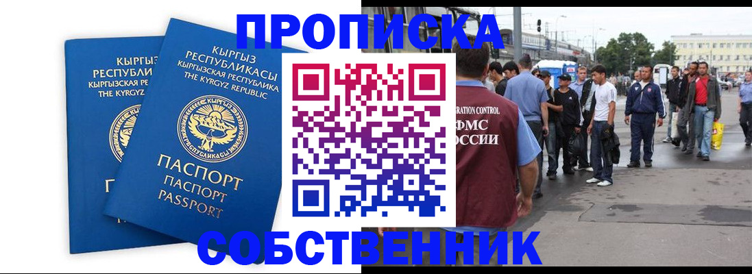 временная регистрация адрес в Тверской области